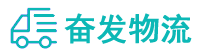 中山到霸州市物流公司